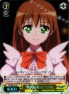 DD/WE17-14 S-C 魔神結晶 レベッカ(ホロ)
