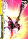 DD/WE17-17 CR ウィッチカノン 超魔王モード