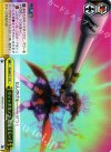 DD/WE17-17 S-CR ウィッチカノン 超魔王モード(ホロ)