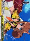 DD/WE17-18 S-CC ガーネットスパーク(ホロ)
