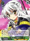 DD/WE17-21 R ミルヒの幼馴染み レオ