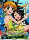 DD/WE17-22 S-C ひと夏の冒険 ナナミ(ホロ)