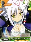 DD/WE17-23 C ガレット代表領主 レオ