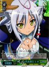 DD/WE17-23 S-C ガレット代表領主 レオ(ホロ)
