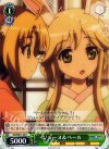 DD/WE17-26 C ジョーヌ&ベール