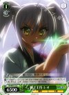 DD/WE17-27 C 獅子王侍 レオ