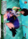  DD/WE17-30 S-CR ナナミの毛づくろい(ホロ) 