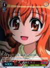 DD/WE17-32 S-R 発明王 リコ(ホロ)