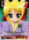 DD/WE17-33 R 封印洞窟戦! ユキカゼ