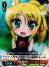  DD/WE17-33 S-R 封印洞窟戦! ユキカゼ(ホロ) 