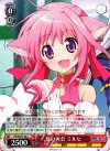 DD/WE17-36 C 夏の再会 ミルヒ