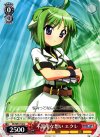 DD/WE17-38 C 不器用な想い エクレ