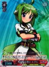 DD/WE17-38 S-C 不器用な想い エクレ(ホロ)