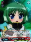 DD/WE17-39 S-C 封印洞窟戦! エクレ(ホロ)