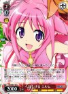 DD/WE17-40 C 見上げる ミルヒ