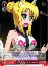 DD/WE17-43 C チェンジ・マイ・ハート