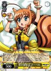  DD/WE23-01 RR 愛され領主 クーベル 