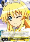  DD/WE23-04 R 英雄王 アデル 