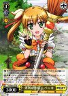  DD/WE23-05 R 勇者の休息 レベッカ 