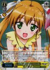  DD/WE23-05 S-R 勇者の休息 レベッカ(ホロ) 