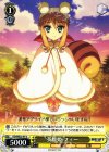  DD/WE23-07 U 英雄姫 フィー 