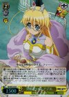  DD/WE23-08 S-C 英雄姫の銃 アデル(ホロ) 