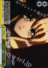  DD/WE23-12 S-CC 勇者と姫の物語(ホロ) 