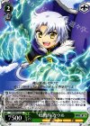  DD/WE23-16 R 好戦的 ガウル 