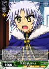  DD/WE23-18 U 勇者捜索 ガウル 