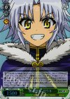  DD/WE23-18 S-U 勇者捜索 ガウル(ホロ) 