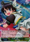  DD/WE23-19 S-U 勇者の休息 ナナミ(ホロ) 