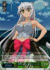  DD/WE23-20 S-C 獅子のお見合い レオ(ホロ) 