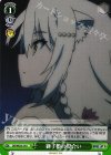  DD/WE23-23 U 獅子姫の見合い 