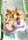  DD/WE23-24 CC 道標 