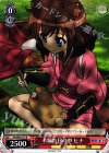  DD/WE23-27 R 木漏れ日の中 ヒナ 
