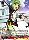  DD/WE23-28 R 双剣の使い手 エクレ 