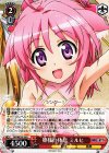  DD/WE23-29 R 姫様の休息 ミルヒ 