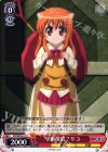  DD/WE23-31 U 学術探索? リコ 