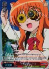  DD/WE23-31 S-U 学術探索? リコ(ホロ) 
