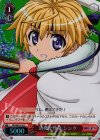  DD/WE23-36 S-C 活発な性格 シンク(ホロ) 