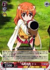  DD/WE23-37 C 臨戦態勢 リコ 