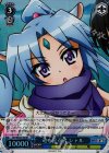  DD/WE23-40 S-RR 竜を守る者 シャル(ホロ) 