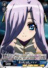  DD/WE23-41 R 迷子の少女 アリア 