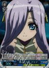  DD/WE23-41 S-R 迷子の少女 アリア(ホロ) 