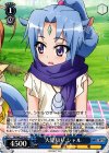  DD/WE23-42 R 人見知り シャル 