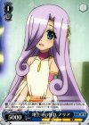  DD/WE23-44 U 地上への憧れ アリア 