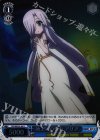  DD/WE23-44 S-U 地上への憧れ アリア(ホロ) 