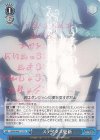  DDM/S88-T17 TD ステイタス更新 
