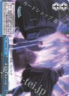  DDM/S88-T18 TD ネクストステージ 