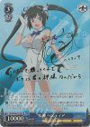  DDM/S88-T16SP SP 女神 ヘスティア(サイン入り) 